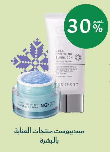 available at Nahdi in KSA, Saudi Arabia, Saudi - Tabuk
