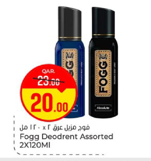 available at Paris Hypermarket in Qatar - Doha