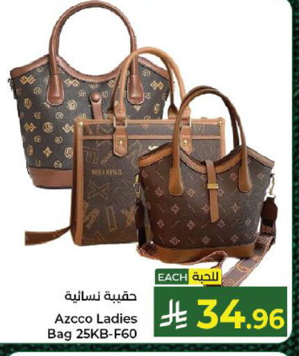available at كبايان هايبرماركت in مملكة العربية السعودية, السعودية, سعودية - ينبع