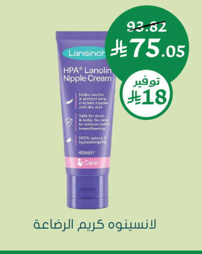 available at Nahdi in KSA, Saudi Arabia, Saudi - Wadi ad Dawasir
