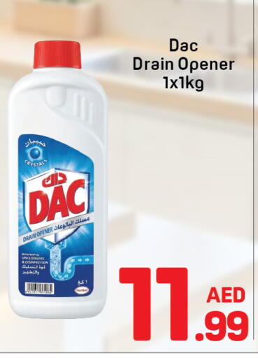 available at دي تو دي in الإمارات العربية المتحدة , الامارات - دبي
