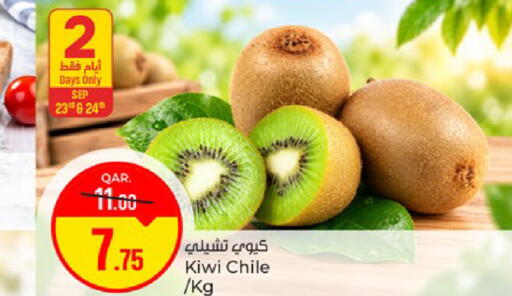 Kiwi from Chile available at Paris Hypermarket in Qatar - Doha