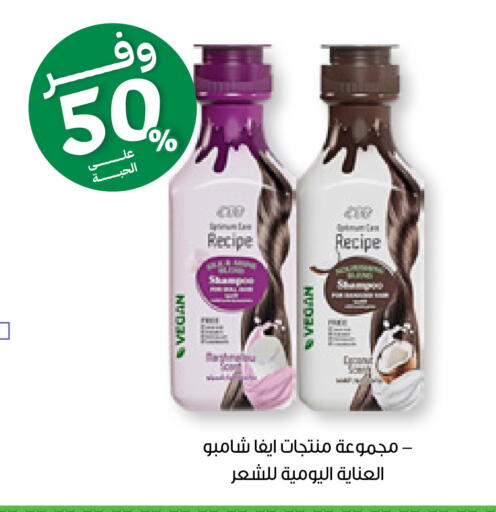 available at صيدليات انوفا in مملكة العربية السعودية, السعودية, سعودية - محايل