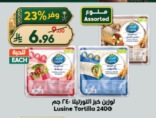 available at الدكان in مملكة العربية السعودية, السعودية, سعودية - جدة