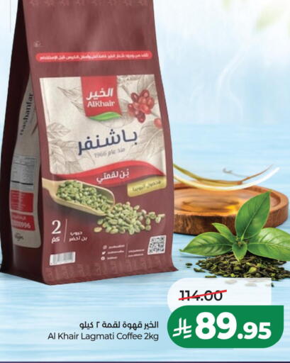 available at LULU Hypermarket in KSA, Saudi Arabia, Saudi - Al Khobar
