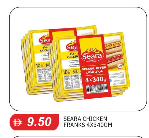 available at سوق طلال in الإمارات العربية المتحدة , الامارات - الشارقة / عجمان