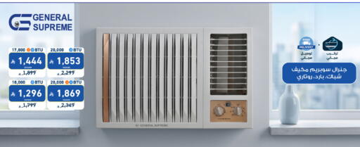available at Tamkeen in KSA, Saudi Arabia, Saudi - Yanbu