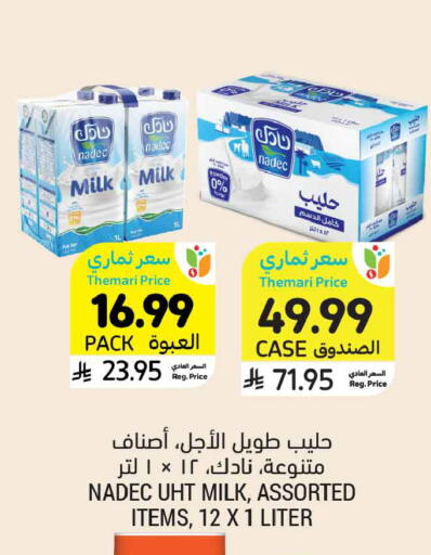 available at Tamimi Market in KSA, Saudi Arabia, Saudi - Al Khobar