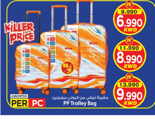 available at Mark & Save in Kuwait - Kuwait City