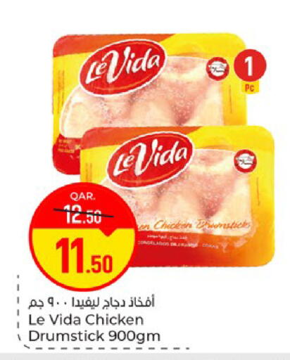 available at Paris Hypermarket in Qatar - Doha
