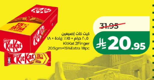 available at لولو هايبرماركت in مملكة العربية السعودية, السعودية, سعودية - تبوك