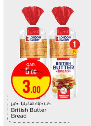 available at Paris Hypermarket in Qatar - Doha