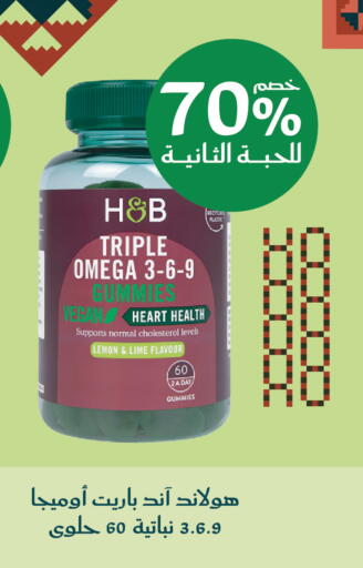 Lemon available at Nahdi in KSA, Saudi Arabia, Saudi - Hail