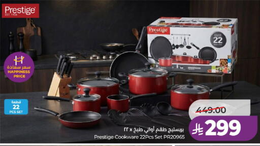 available at LULU Hypermarket in KSA, Saudi Arabia, Saudi - Al-Kharj