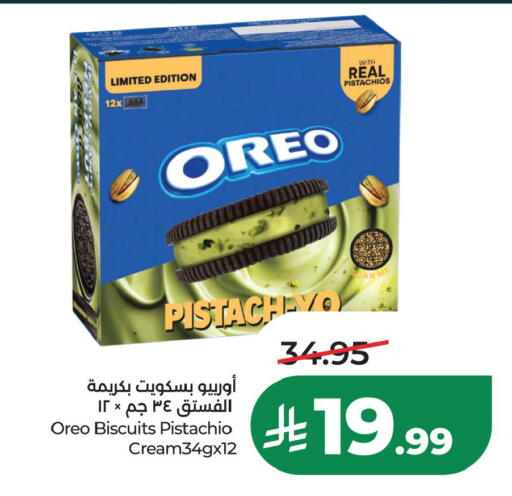 available at LULU Hypermarket in KSA, Saudi Arabia, Saudi - Al Khobar