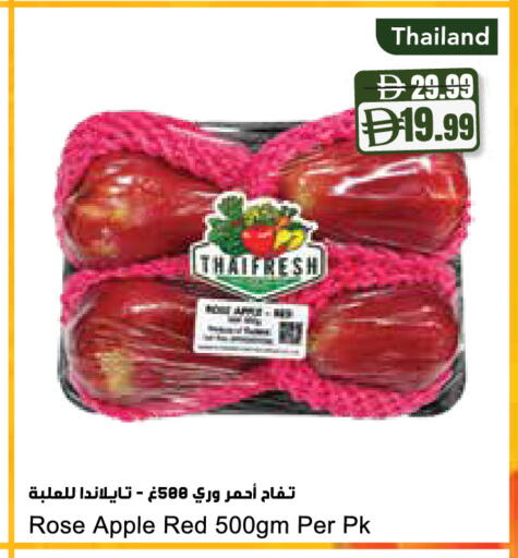 Apple from Thailand available at Almaya Supermarkets in UAE - Ras al Khaimah