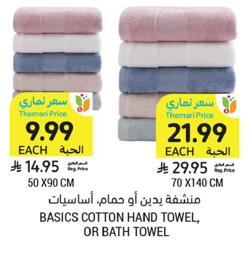 available at Tamimi Market in KSA, Saudi Arabia, Saudi - Al Khobar
