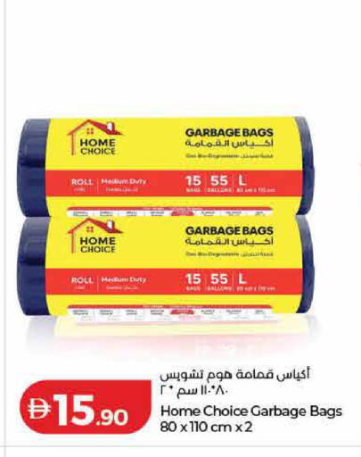 available at Lulu Hypermarket in UAE - Dubai