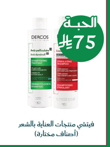 available at Nahdi in KSA, Saudi Arabia, Saudi - Al Bahah