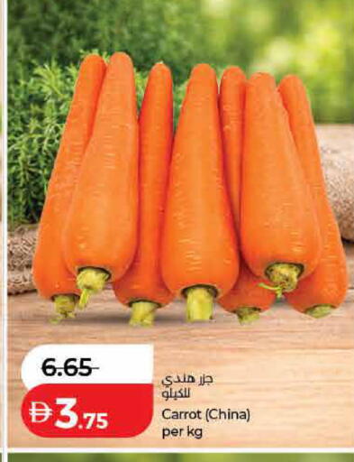 Carrot from China available at لولو هايبرماركت in الإمارات العربية المتحدة , الامارات - الشارقة / عجمان