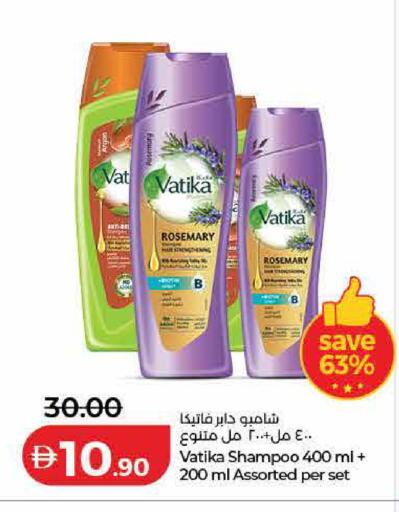 Rosemary available at لولو هايبرماركت in الإمارات العربية المتحدة , الامارات - الشارقة / عجمان