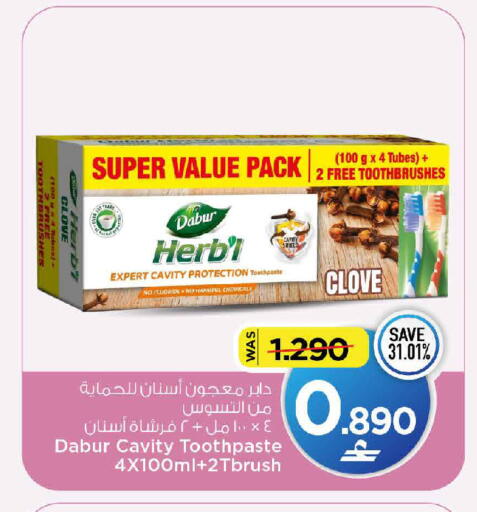 available at MARK & SAVE in Oman - Sohar