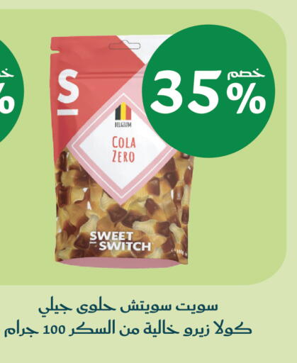 available at  النهدي in مملكة العربية السعودية, السعودية, سعودية - جدة