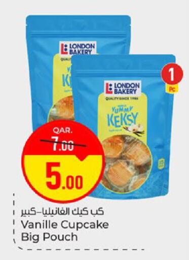 available at Paris Hypermarket in Qatar - Doha