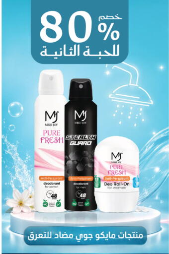 available at  النهدي in مملكة العربية السعودية, السعودية, سعودية - جدة