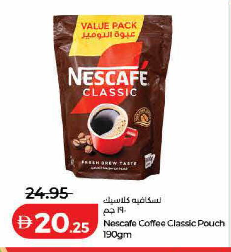 available at لولو هايبرماركت in الإمارات العربية المتحدة , الامارات - الشارقة / عجمان