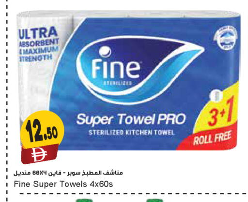 available at المايا سوبرماركت in الإمارات العربية المتحدة , الامارات - الشارقة / عجمان