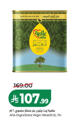 available at LULU Hypermarket in KSA, Saudi Arabia, Saudi - Al Khobar