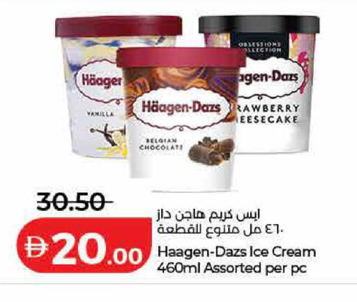 Vanilla available at Lulu Hypermarket in UAE - Ras al Khaimah