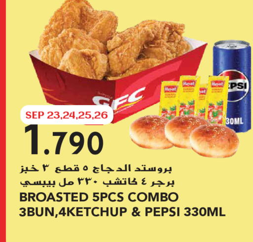available at Grand Hyper in Kuwait - Kuwait City