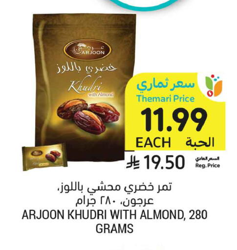 available at أسواق التميمي in مملكة العربية السعودية, السعودية, سعودية - الخبر‎