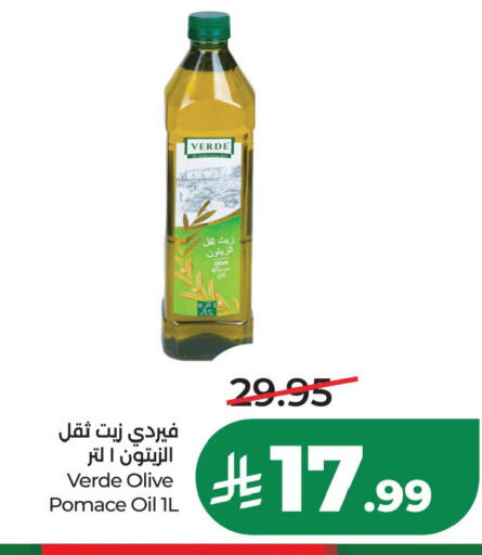 available at لولو هايبرماركت in مملكة العربية السعودية, السعودية, سعودية - الخبر‎