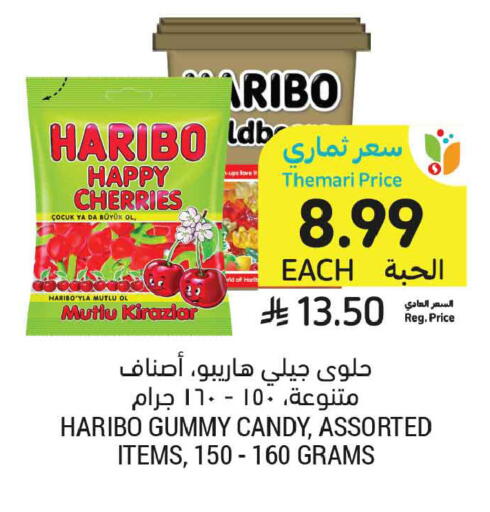 available at أسواق التميمي in مملكة العربية السعودية, السعودية, سعودية - الخبر‎
