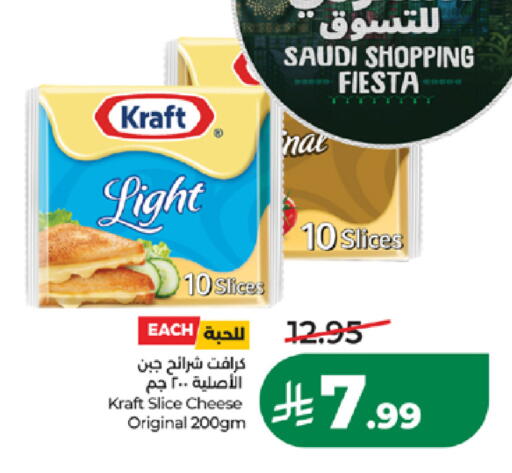 available at LULU Hypermarket in KSA, Saudi Arabia, Saudi - Jeddah