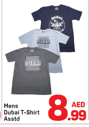 available at دي تو دي in الإمارات العربية المتحدة , الامارات - دبي