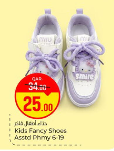 available at Paris Hypermarket in Qatar - Doha