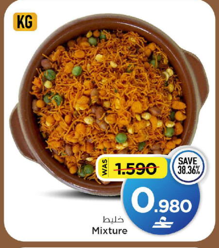 available at MARK & SAVE in Oman - Sohar