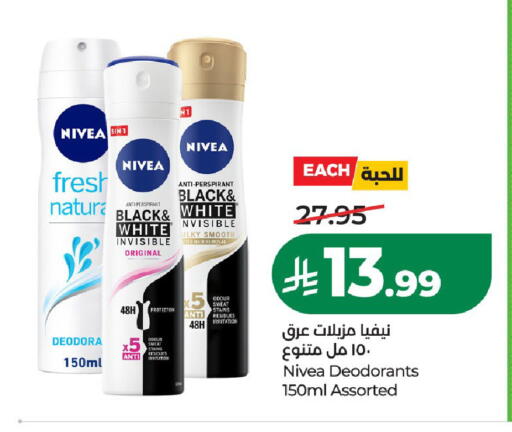 available at LULU Hypermarket in KSA, Saudi Arabia, Saudi - Al-Kharj