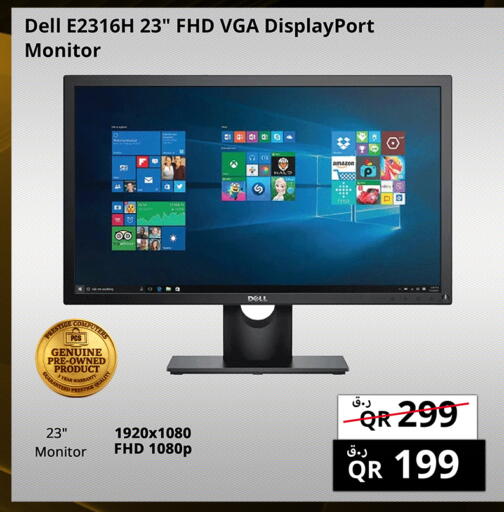 available at Prestige Computers in Qatar - Al-Shahaniya