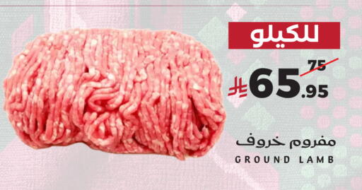 available at Mira Mart Mall in KSA, Saudi Arabia, Saudi - Jeddah