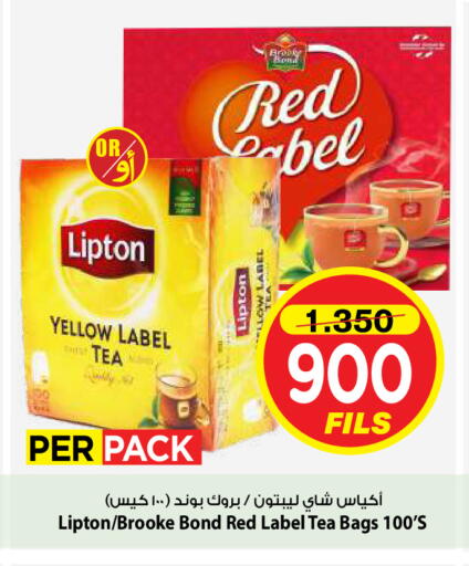 available at Mark & Save in Kuwait - Kuwait City