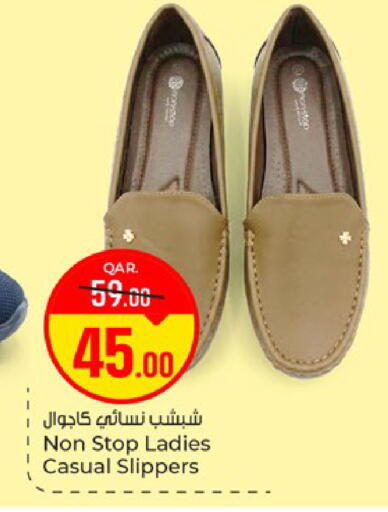 available at Paris Hypermarket in Qatar - Doha