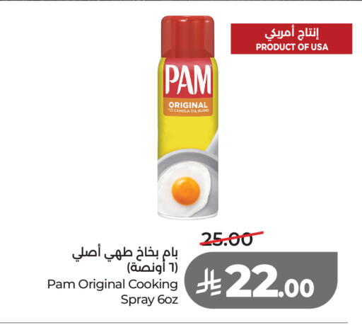 available at LULU Hypermarket in KSA, Saudi Arabia, Saudi - Al Khobar