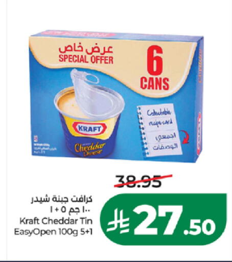 available at LULU Hypermarket in KSA, Saudi Arabia, Saudi - Jeddah