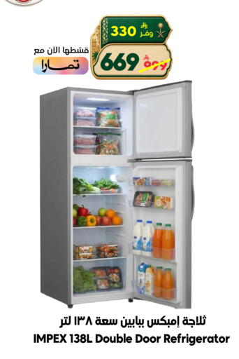 available at الدكان in مملكة العربية السعودية, السعودية, سعودية - جدة