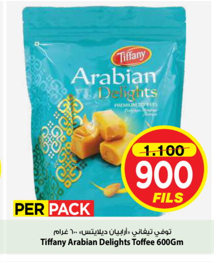 available at Mark & Save in Kuwait - Kuwait City